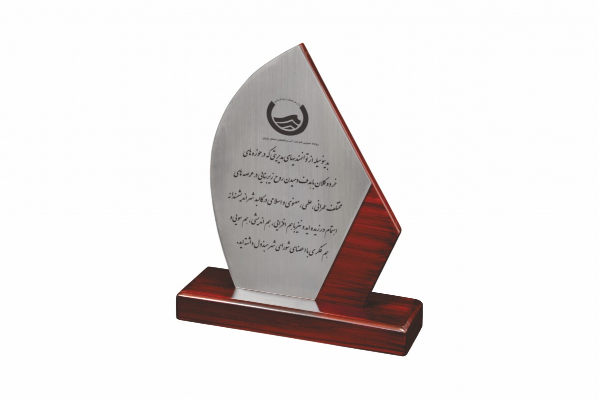 تندیس چوبی 615
